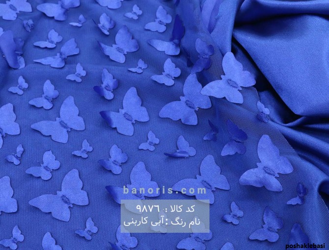 مدل لباس تور پروانه ای