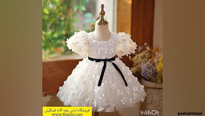 مدل لباس عروس - بازی دخترانه نصب