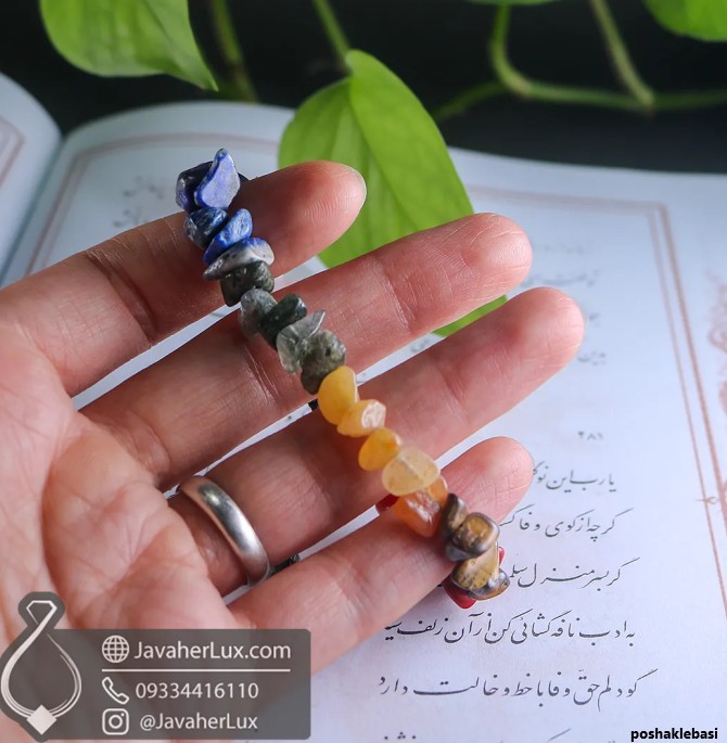 مدل دستبند سنگی زنانه