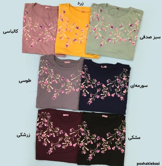 مدل ابروبادی گلدار