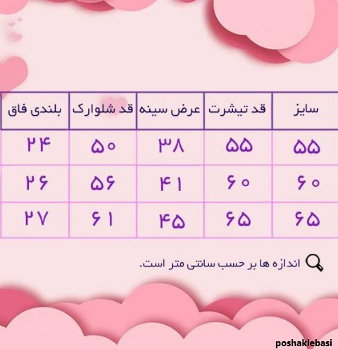 مدل تیشرت پسرانه لش