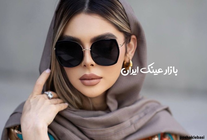 مدل عینک افتابی پلیس زنانه