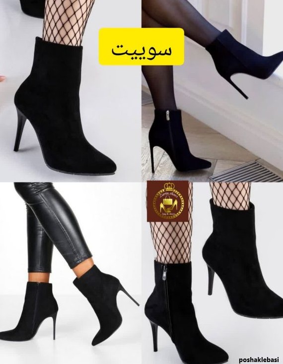مدل بوت مجلسی بلند