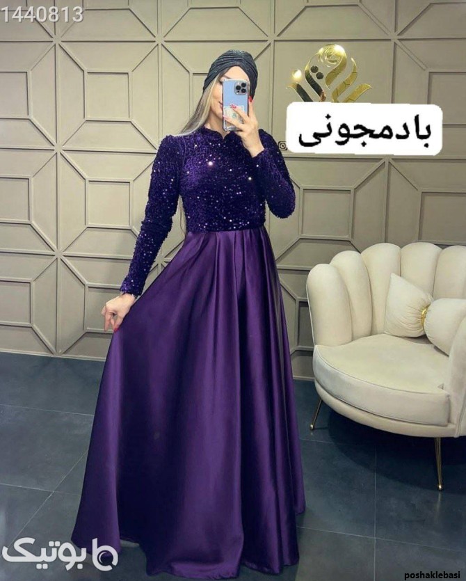 مدل لباس ماکسی ساقدوش