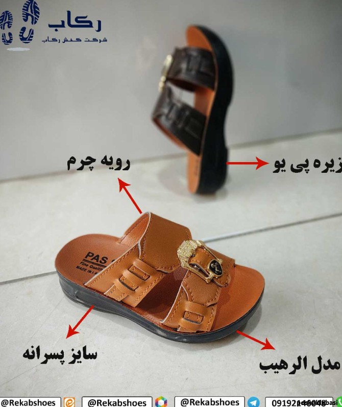 مدل دمپایی عربی