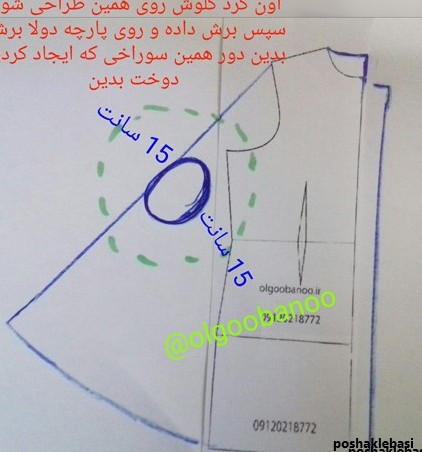 مدل شنل زمستانی زنانه شیک