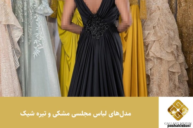 مدل پیراهن شب مشکی