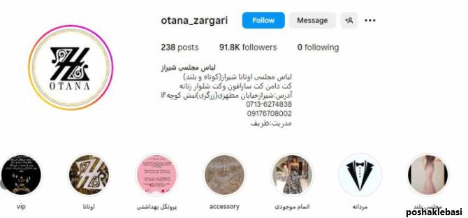 مدل لباس خیابان طالقانی شیراز