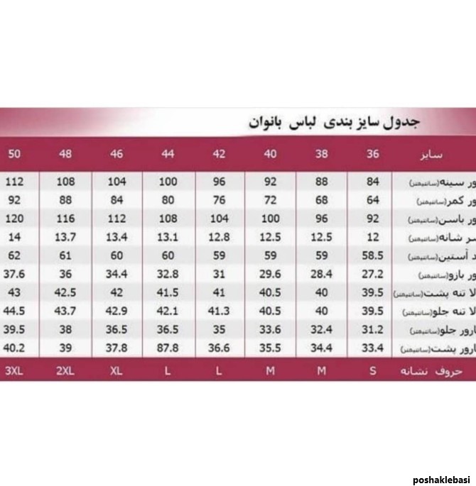 مدل هودی گوش دار