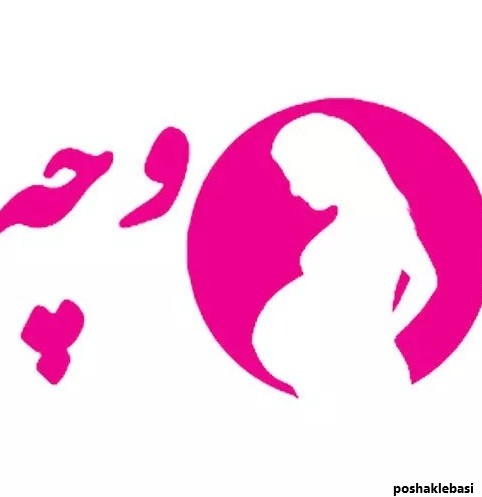 مدل لباس بارداری کیمونو