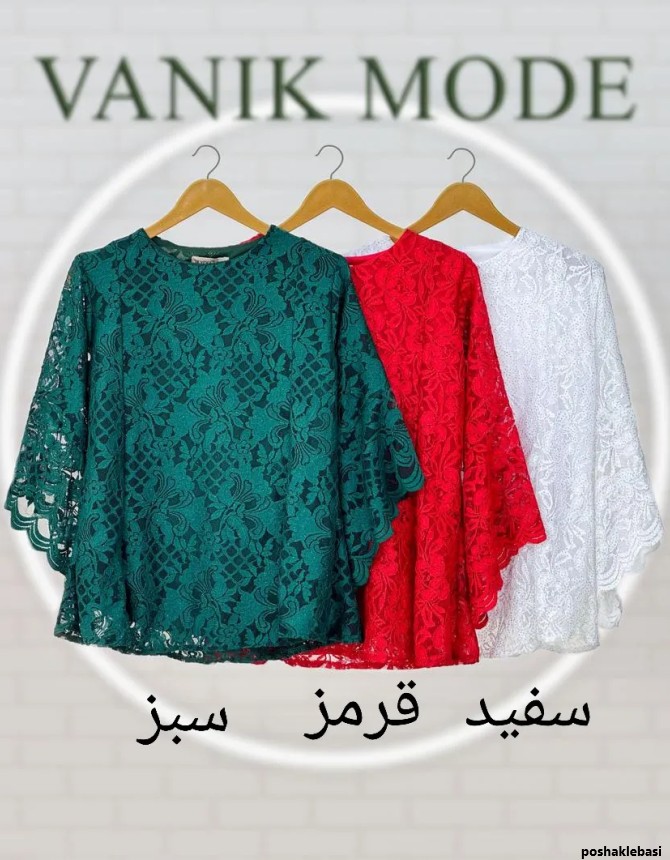 مدل لباس مجلسی گیپور یقه گرد