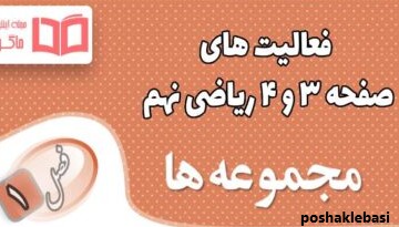 مدل گردنبند مروارید و طلا