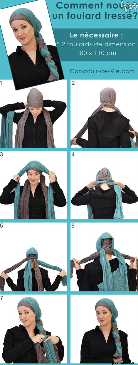 مدل بستن شال تابستانی دخترانه