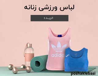 مدل لباس عروس گریس کلی