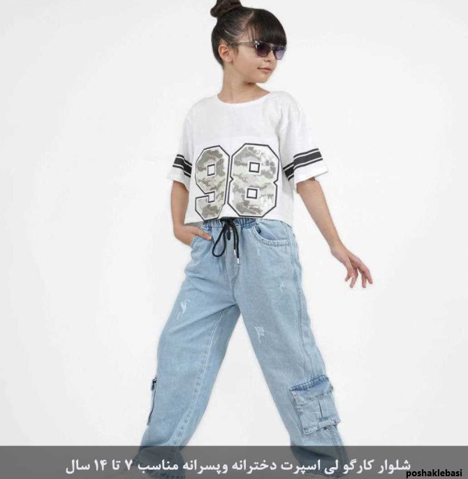 مدل لباس تابستانی دخترانه نوجوان اسپرت