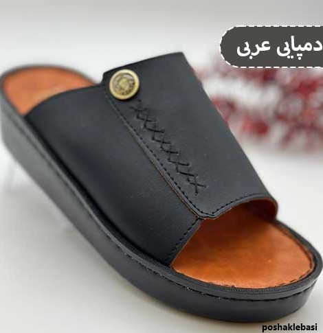 مدل دمپایی عربی