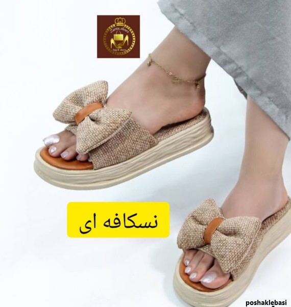مدل دمپایی روفرشی دخترانه