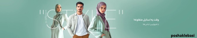 مدل بارانی زنانه کلاه دار