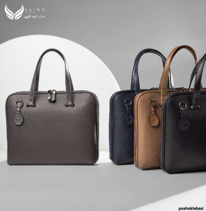 مدل کیف زنانه کارمندی