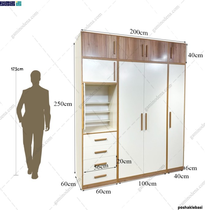 مدل کمد لباس چوبی جدید