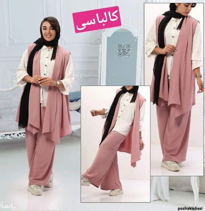 مدل شومیز شلوار ابروبادی زنانه