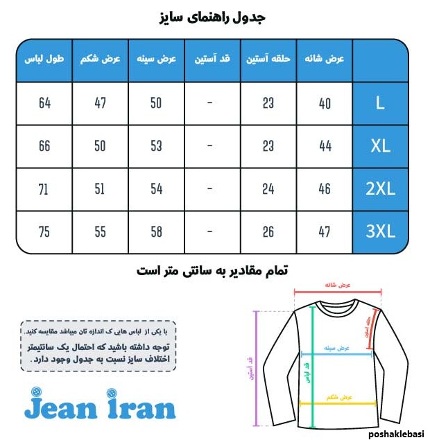 مدل پافر زنانه بدون کلاه