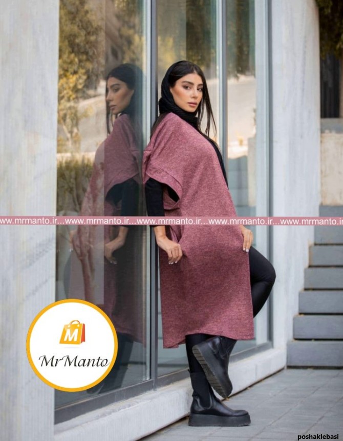 مدل مانتو پاییزه انغوره