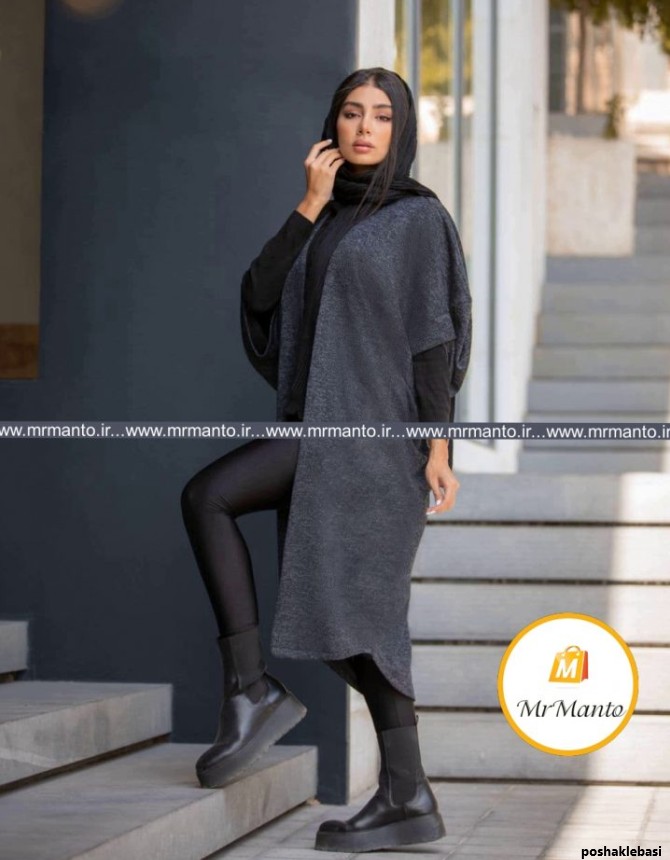 مدل مانتو پاییزه انغوره