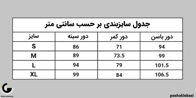 مدل پیراهن گیپور چین دار