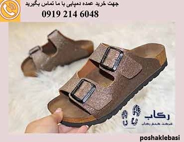 مدل دمپایی عربی