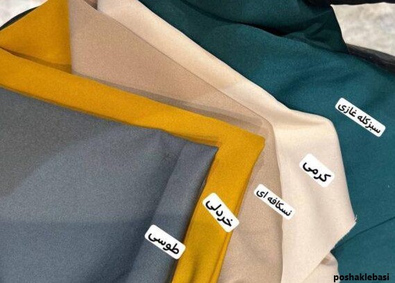 مدل کت و شلوار دخترانه گشاد