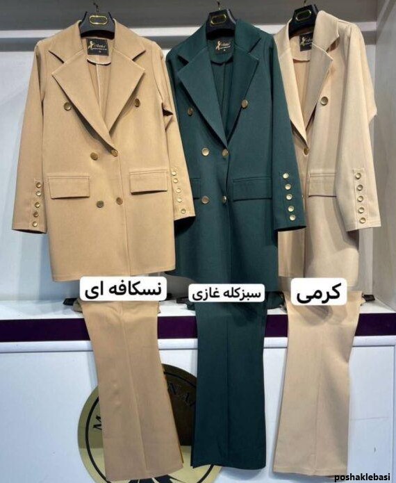 مدل کت و شلوار دخترانه گشاد