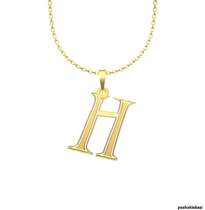 مدل گردنبند حرف h