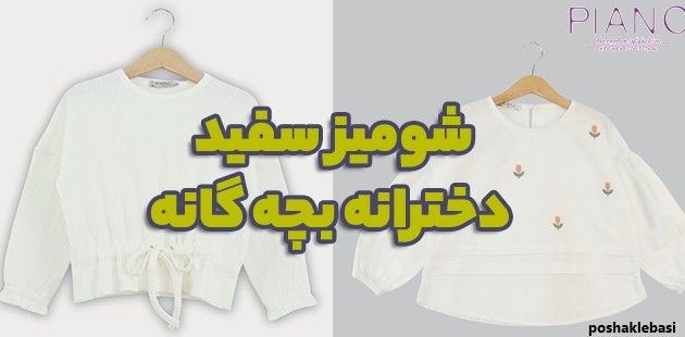 مدل کاپشن دخترانه جدید ۱۴۰۰