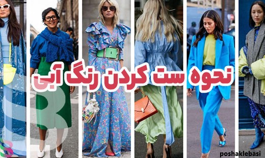 مدل شومیز و شلوار دخترانه مجلسی