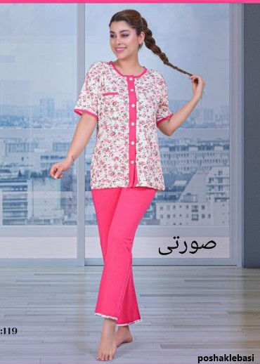 مدل لباس راحتی پلنگی