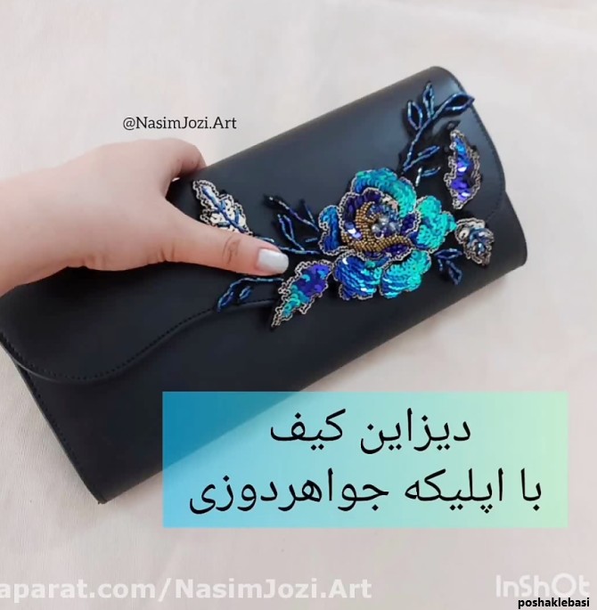 مدل کیف جواهر دوزی شده