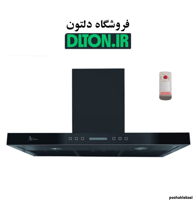 مدل هود های اخوان