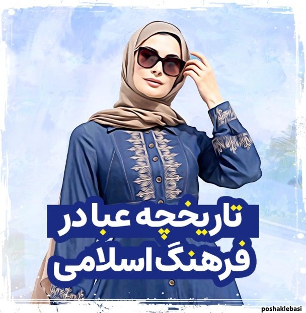 مدل لباس های ایرانی دخترانه