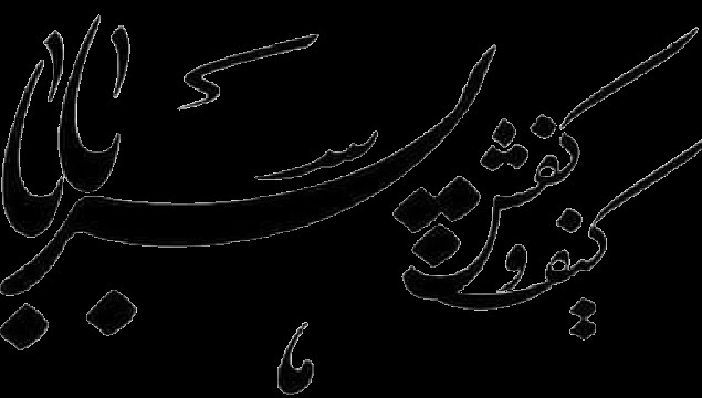 مدل صندل بچه گانه دختر مدل صندل بچه گانه دختر