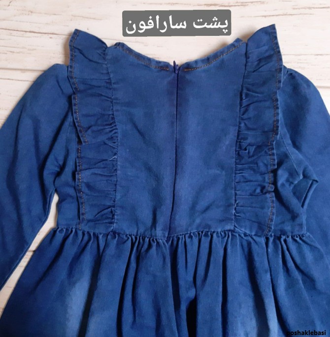 مدل لباس بچه گانه دخترانه با پارچه لی کاغذی