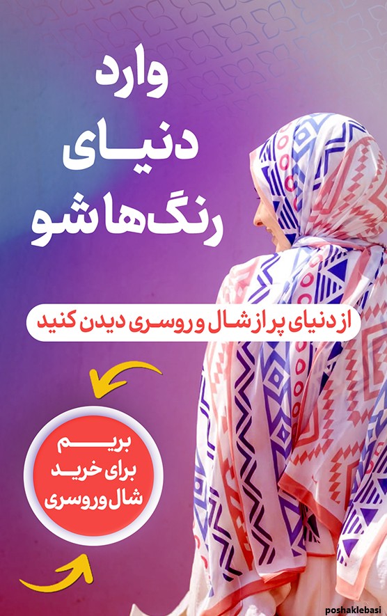 مدل لباس هندی و ساری