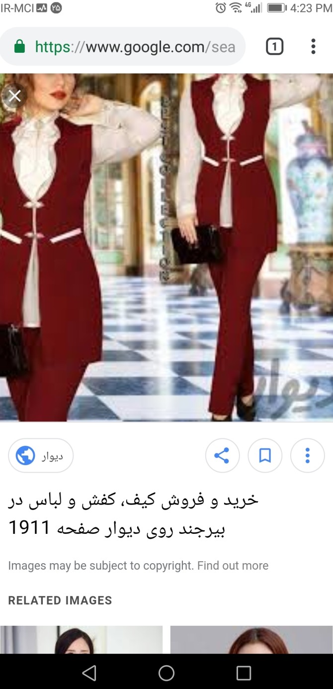 مدل لباس بله برون اینستا