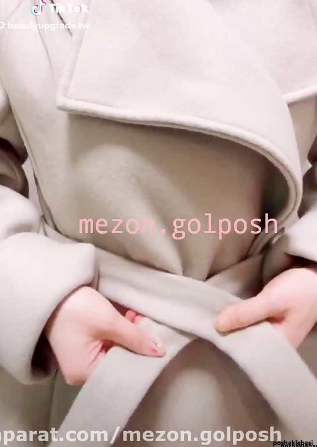 مدل گره زدن کمربند پالتو