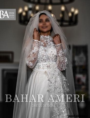 مدل لباس عروس جدید در کرمانشاه