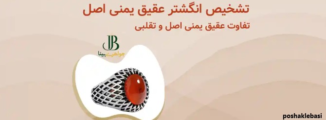 مدل انگشتر برای انگشت کوچک مردانه