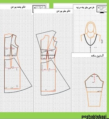 مدل لباس کوتاه دامن فون