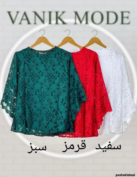 مدل لباس مجلسی گیپور یقه گرد