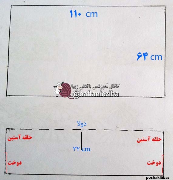 مدل بافت ژاکت زنانه با دو میل