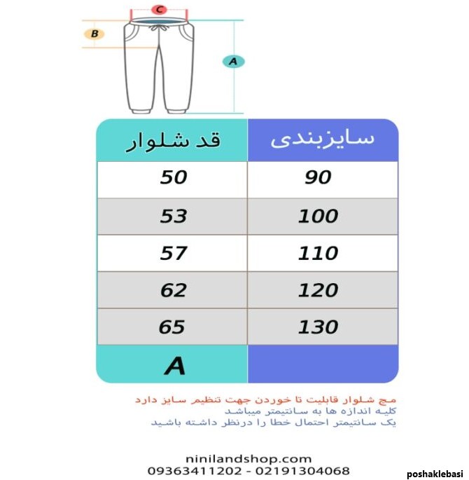 مدل دامن کوتاه توری بچه گانه